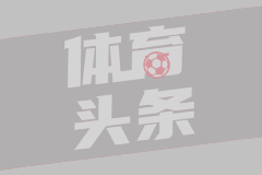BR感人动画致敬凯恩：无数次决赛心碎终圆梦